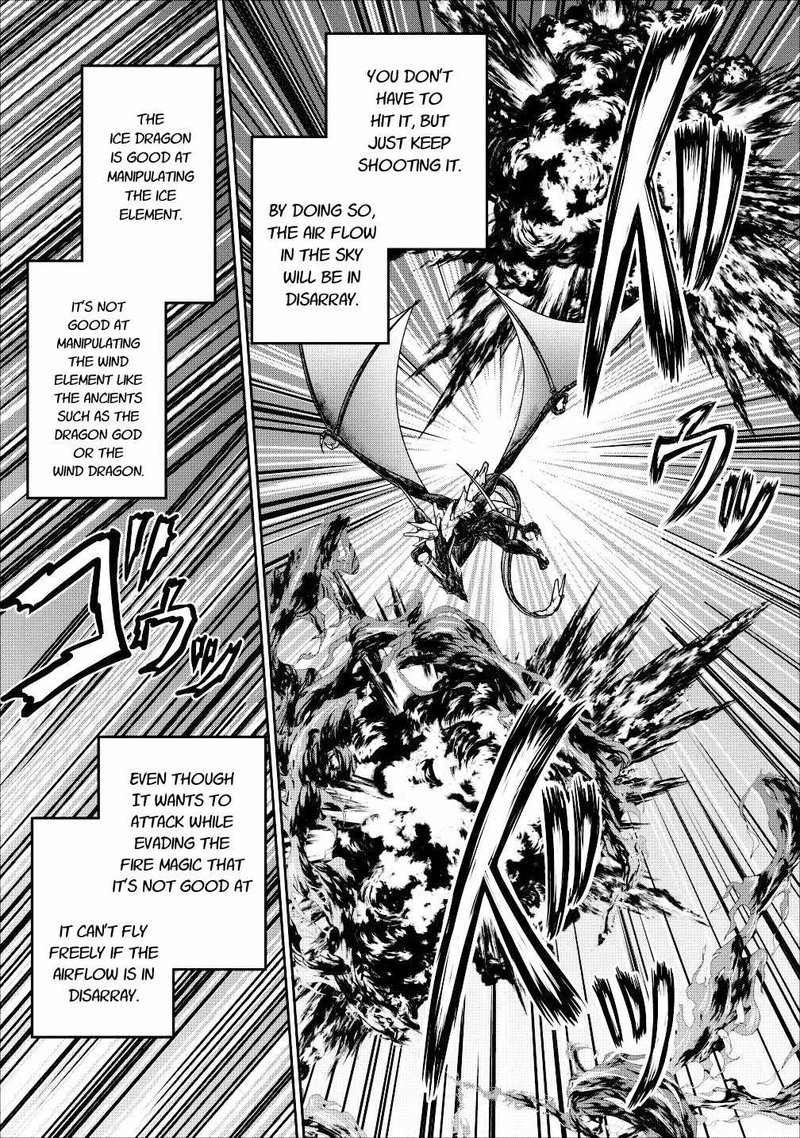 Guild No Cheat Na Uketsukejou 13 7