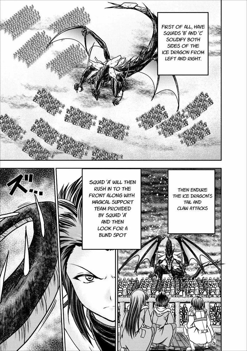 Guild No Cheat Na Uketsukejou 13 9