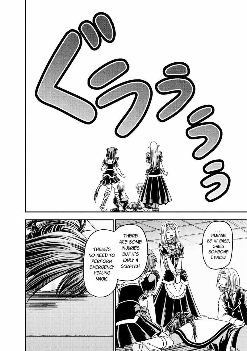 Guild No Cheat Na Uketsukejou 14 14