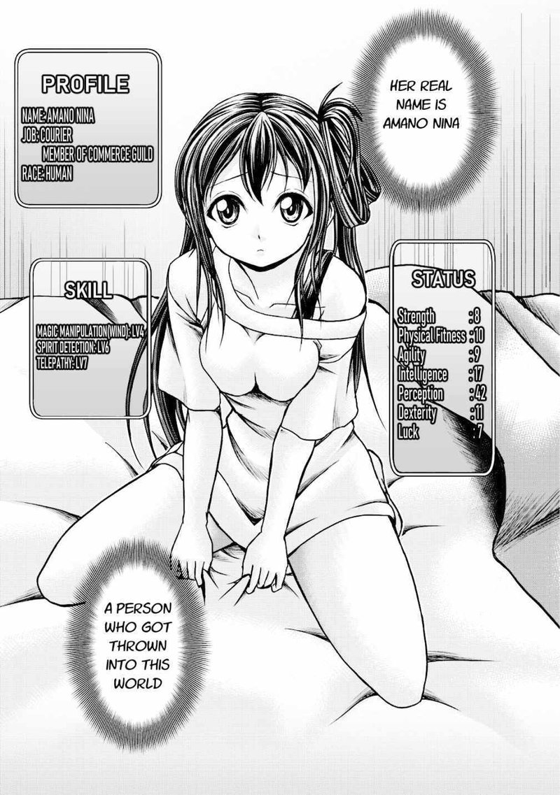 Guild No Cheat Na Uketsukejou 14 23