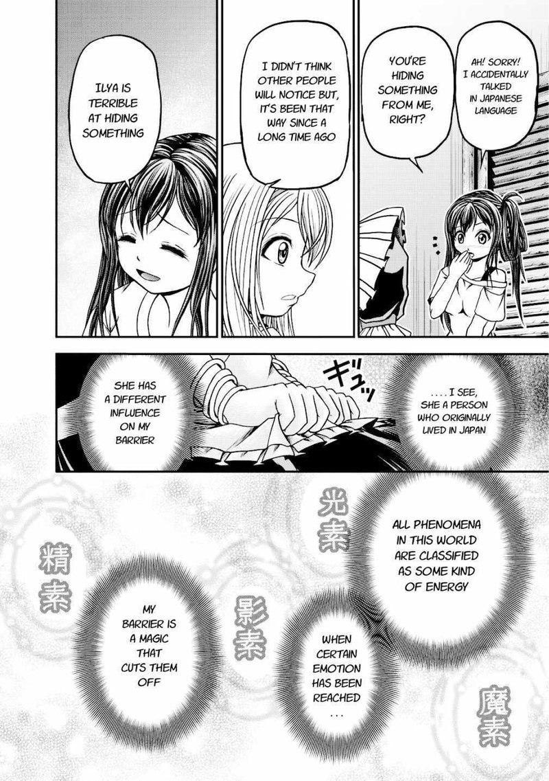 Guild No Cheat Na Uketsukejou 14 28