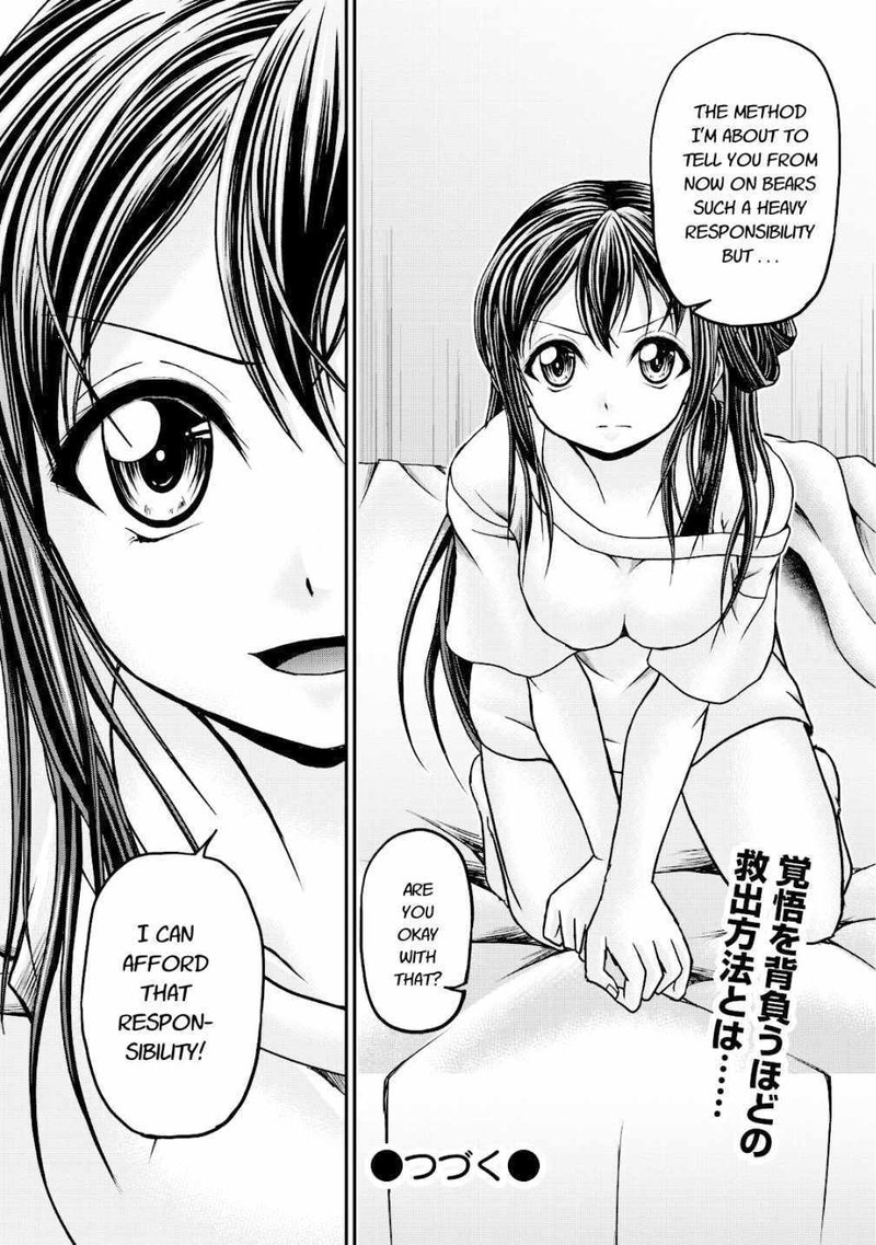 Guild No Cheat Na Uketsukejou 14 30