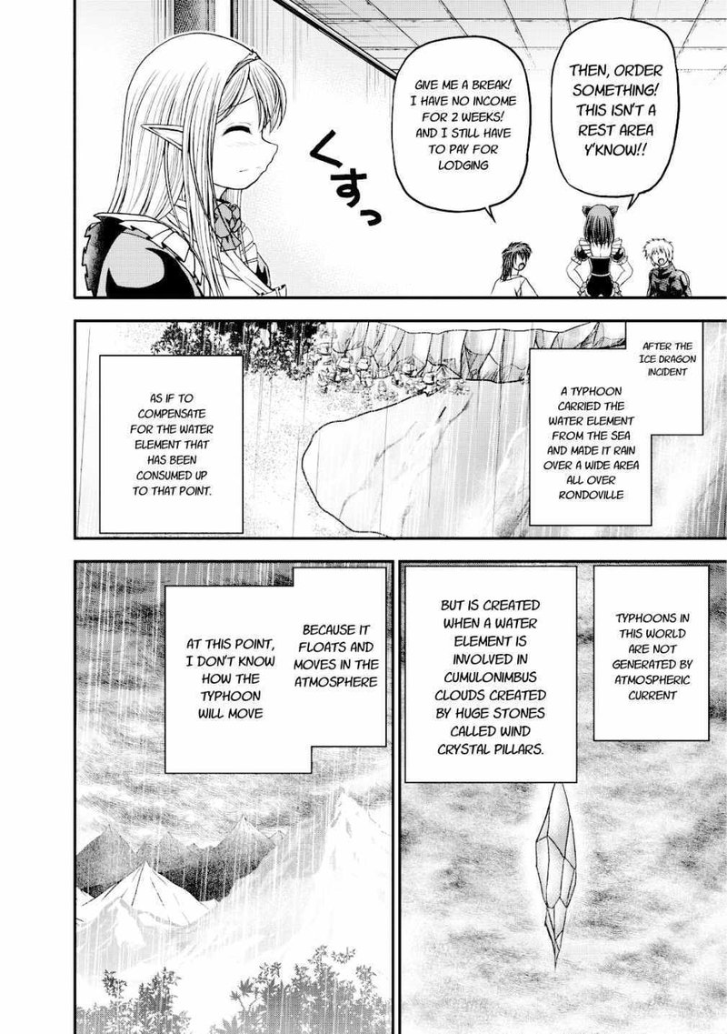 Guild No Cheat Na Uketsukejou 14 4