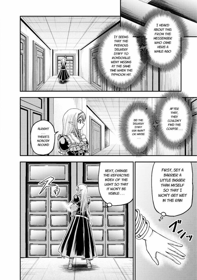 Guild No Cheat Na Uketsukejou 14 8