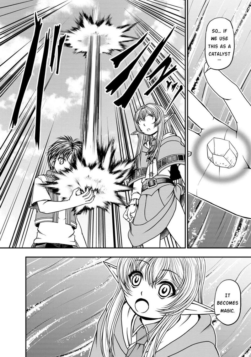 Guild No Cheat Na Uketsukejou 29 10