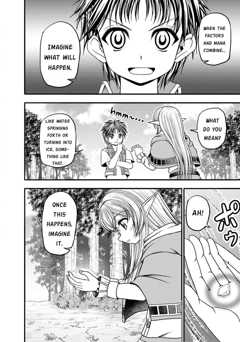 Guild No Cheat Na Uketsukejou 29 12