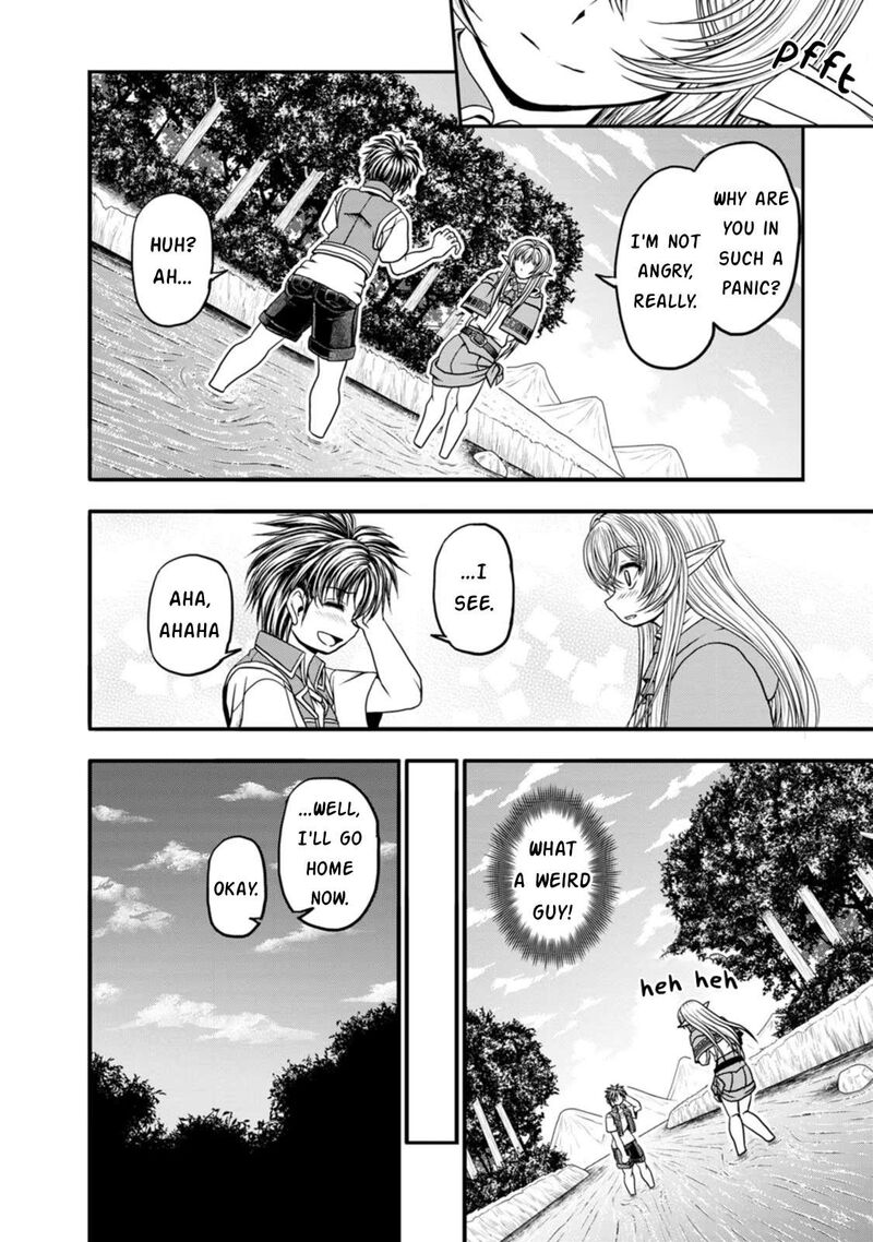 Guild No Cheat Na Uketsukejou 29 17