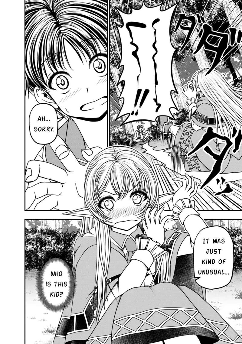 Guild No Cheat Na Uketsukejou 29 2
