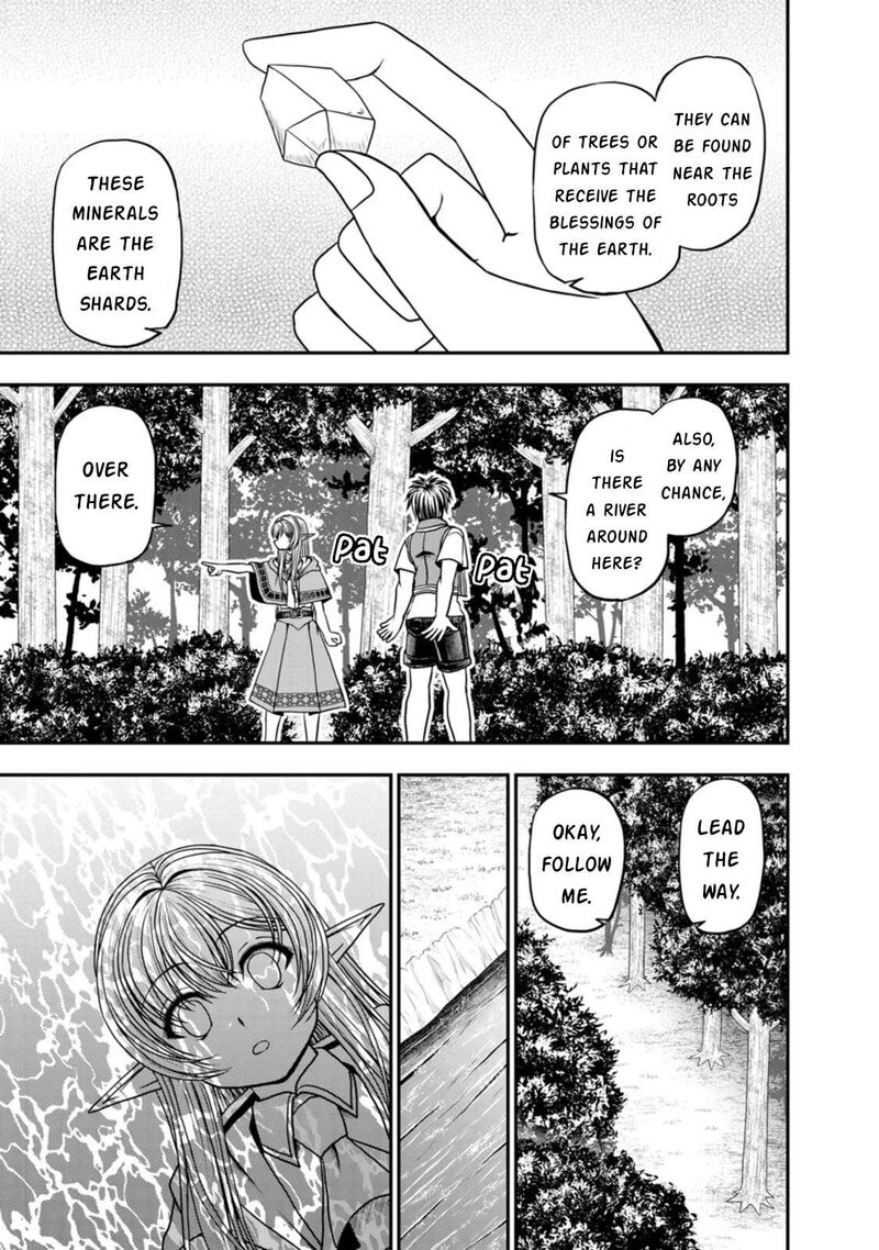 Guild No Cheat Na Uketsukejou 29 7