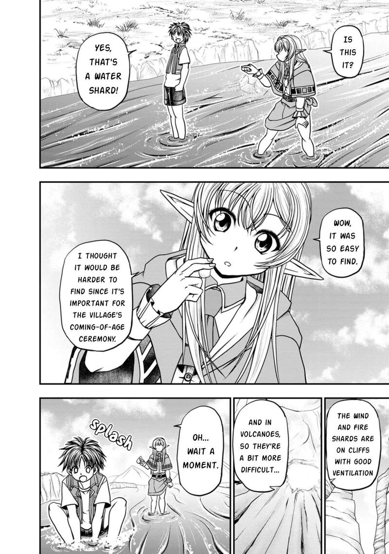 Guild No Cheat Na Uketsukejou 29 8