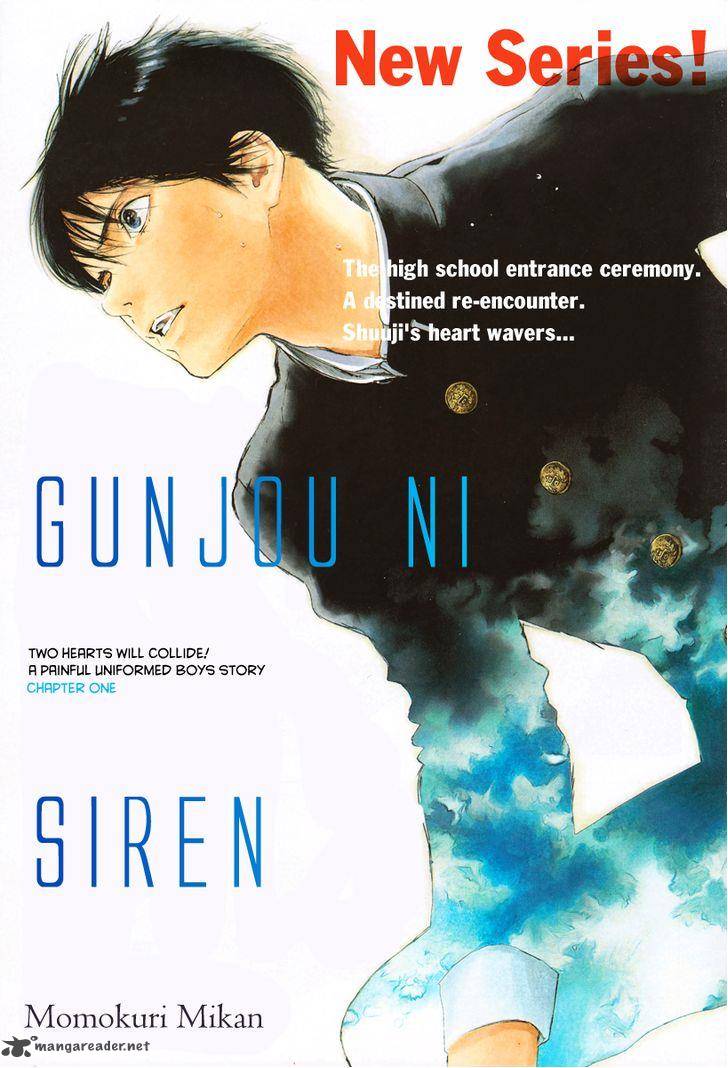 Gunjou Ni Siren 1 1