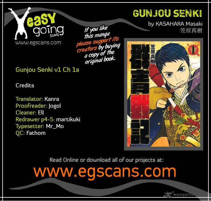 Gunjou Senki 1 1