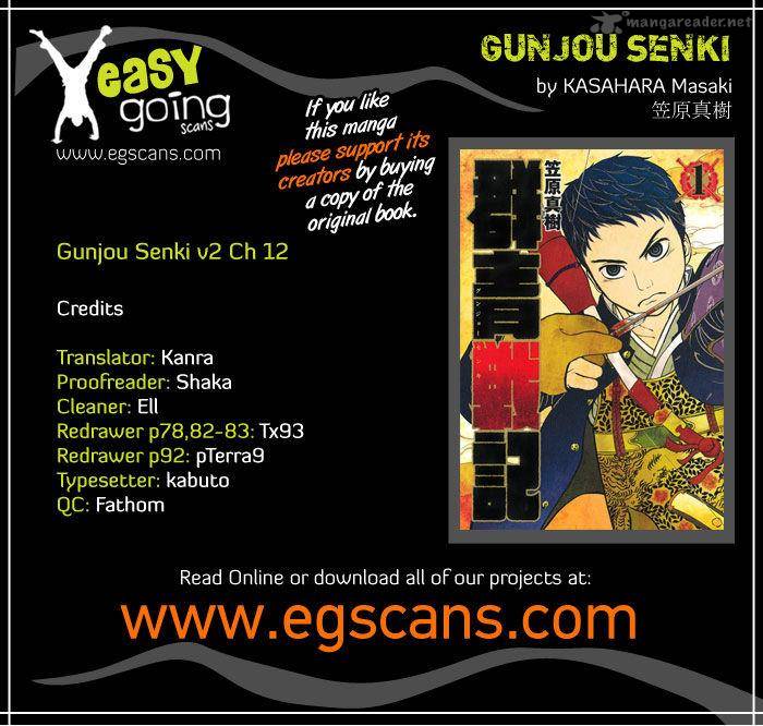 Gunjou Senki 12 1