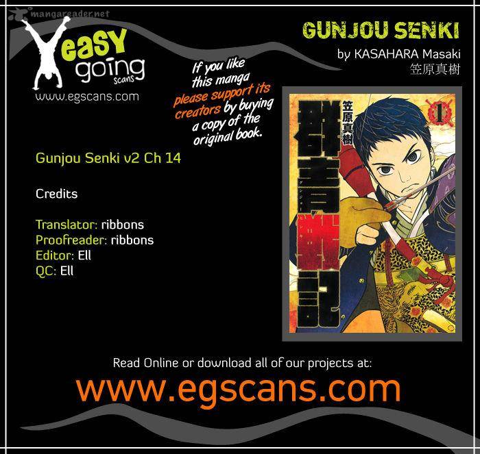 Gunjou Senki 14 1