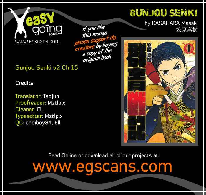 Gunjou Senki 15 1