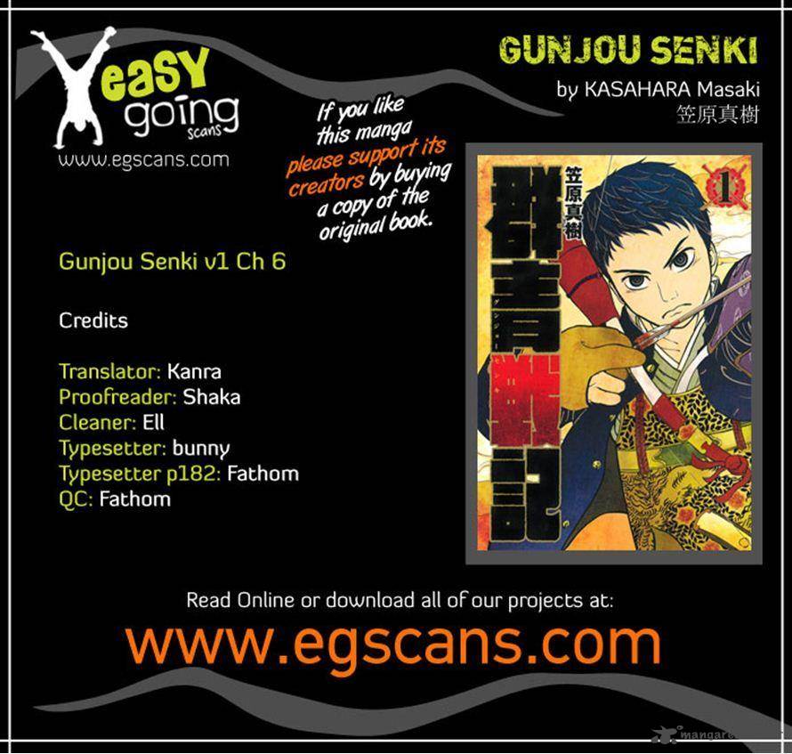 Gunjou Senki 6 21