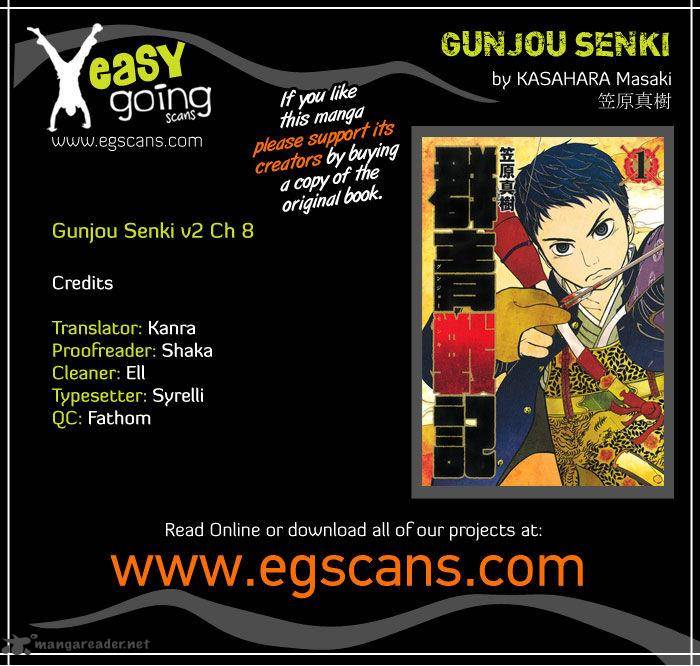 Gunjou Senki 8 1