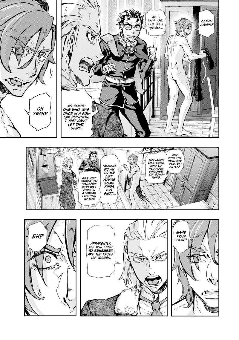Gunka No Baltzar 74 5
