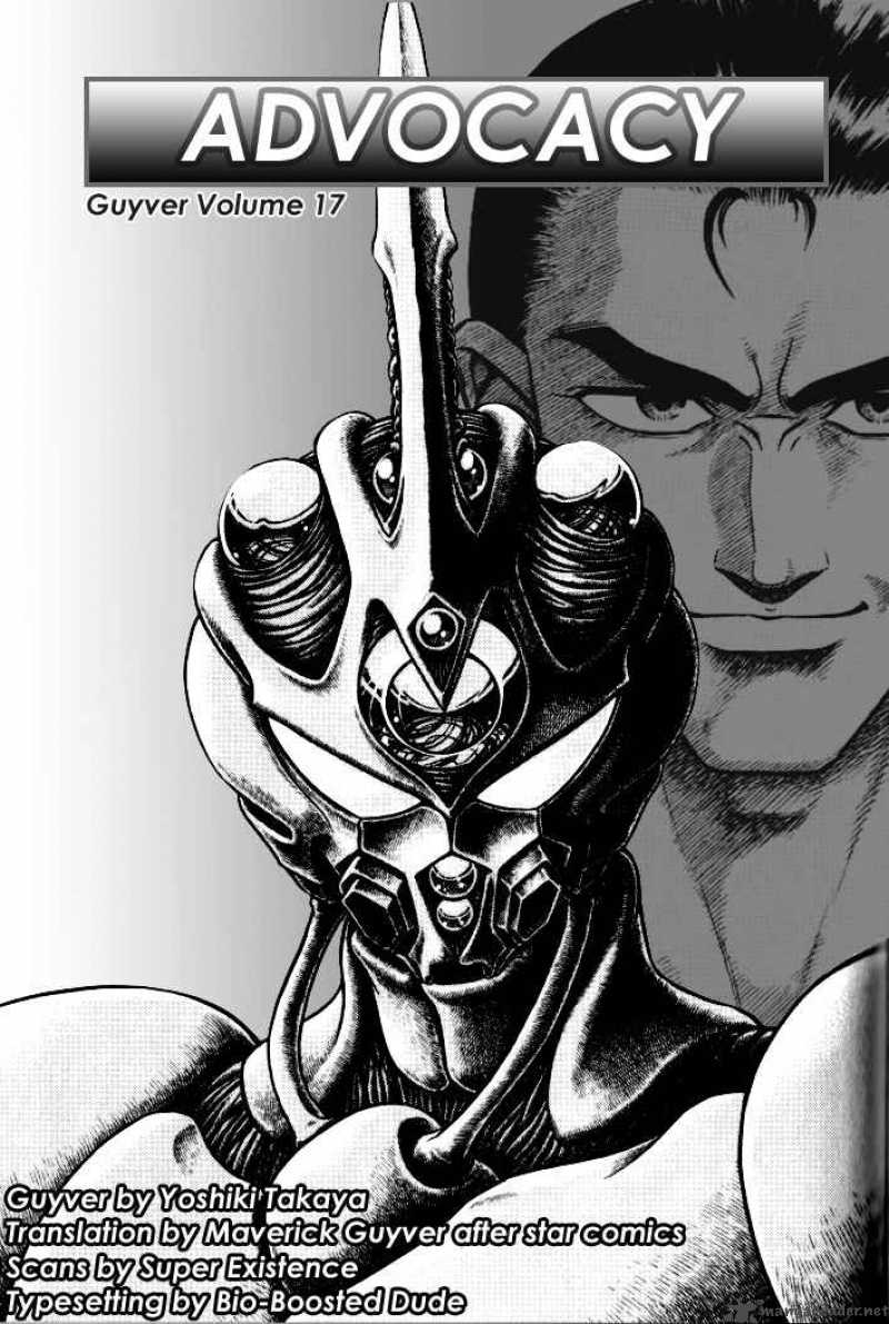 Guyver 100 1