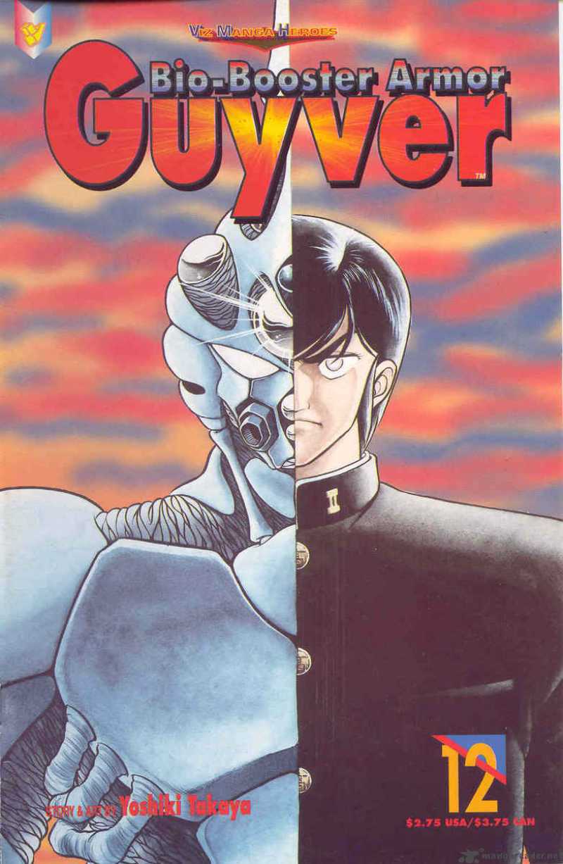 Guyver 12 1