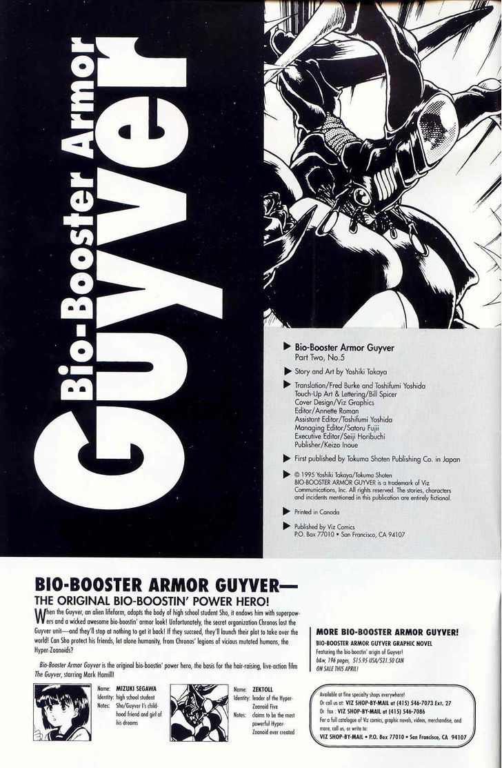 Guyver 19 2