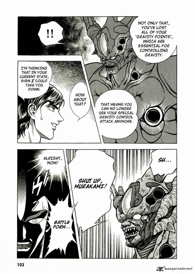 Guyver 50 8