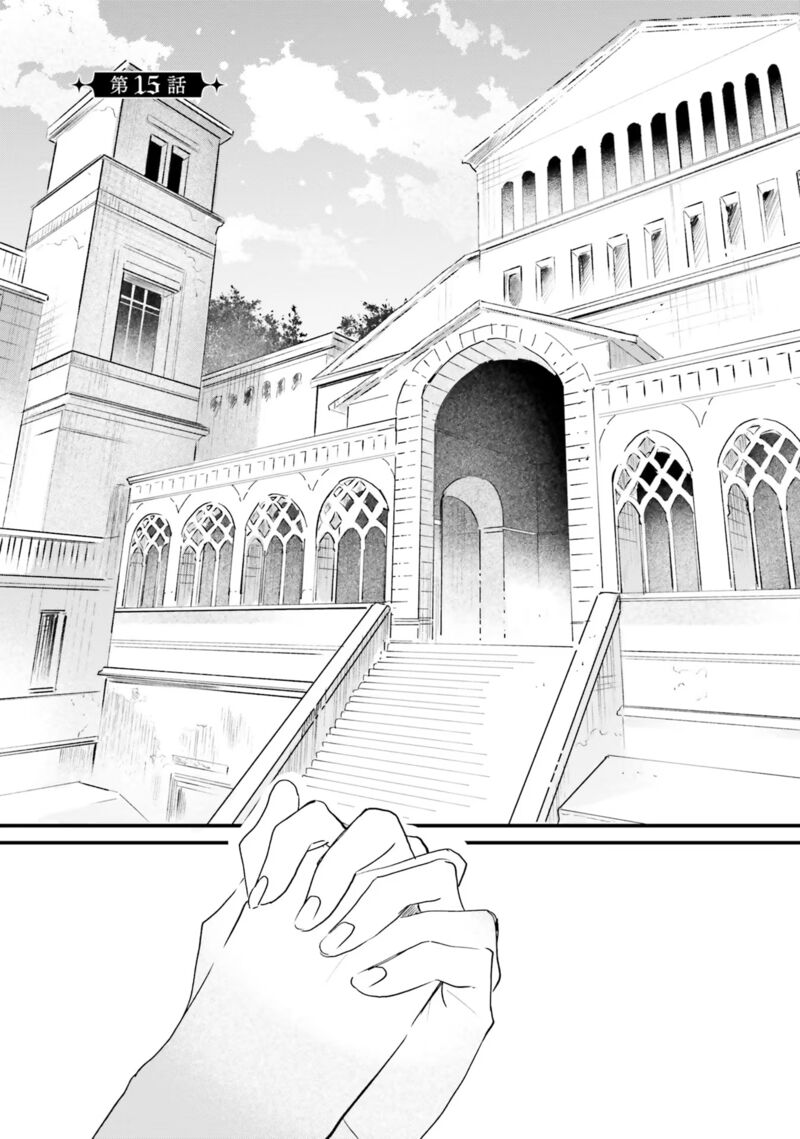 Gyakkou Shita Akuyaku Reijou Wa Naze Ka Maryoku Wo Ushinattanode Shinsou No Reijou Ni Narimasu 15 1