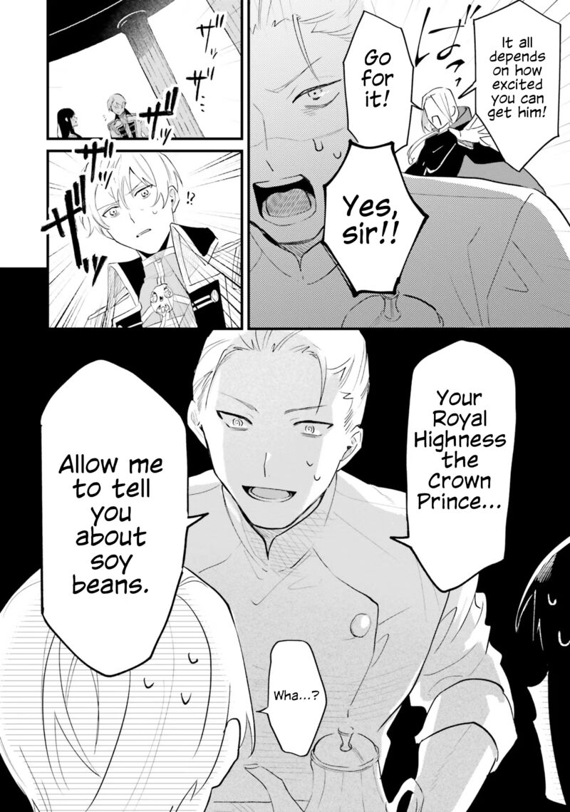 Gyakkou Shita Akuyaku Reijou Wa Naze Ka Maryoku Wo Ushinattanode Shinsou No Reijou Ni Narimasu 15 30
