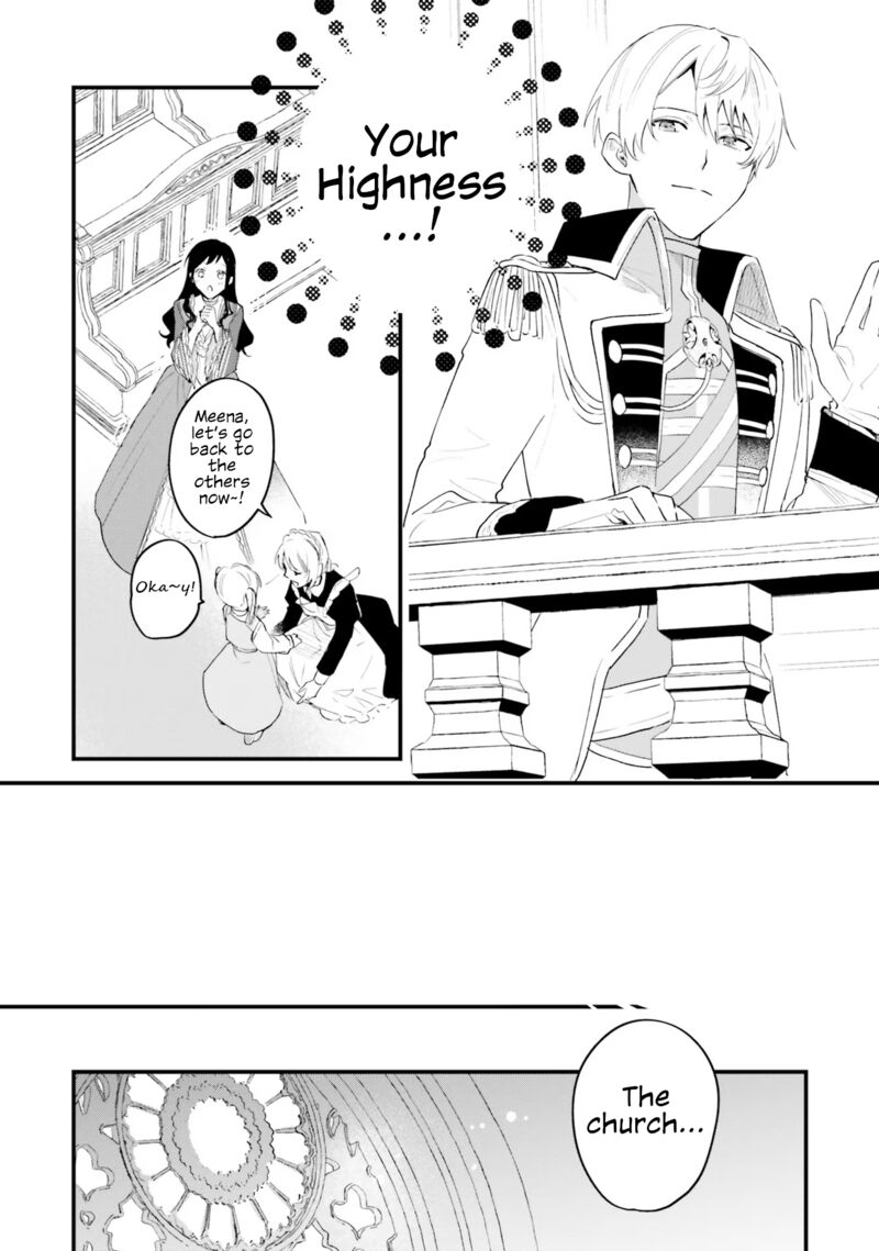 Gyakkou Shita Akuyaku Reijou Wa Naze Ka Maryoku Wo Ushinattanode Shinsou No Reijou Ni Narimasu 15 4