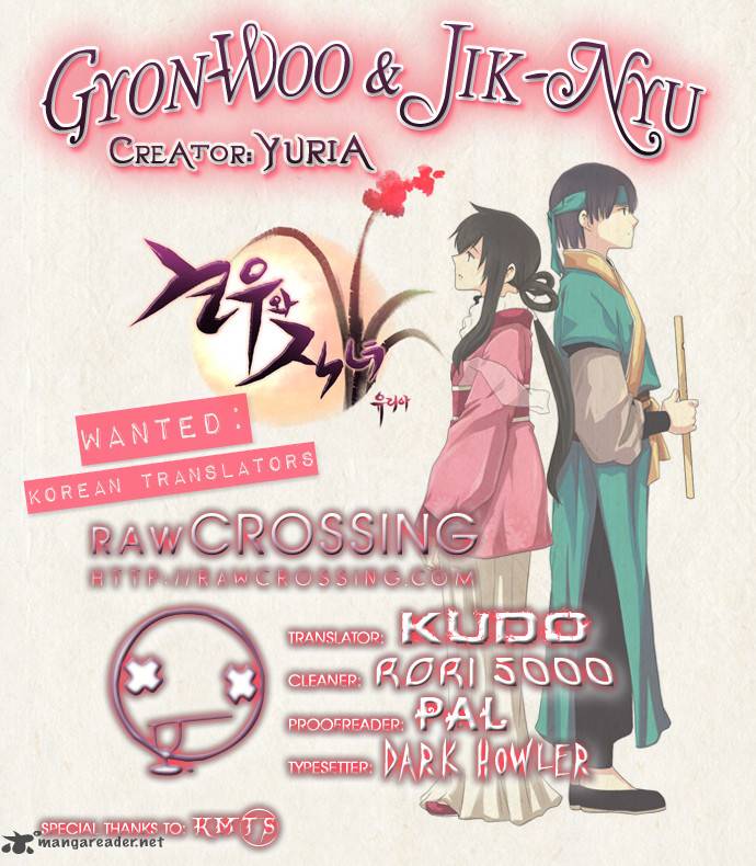 Gyon Woo Jik Nyu 3 1
