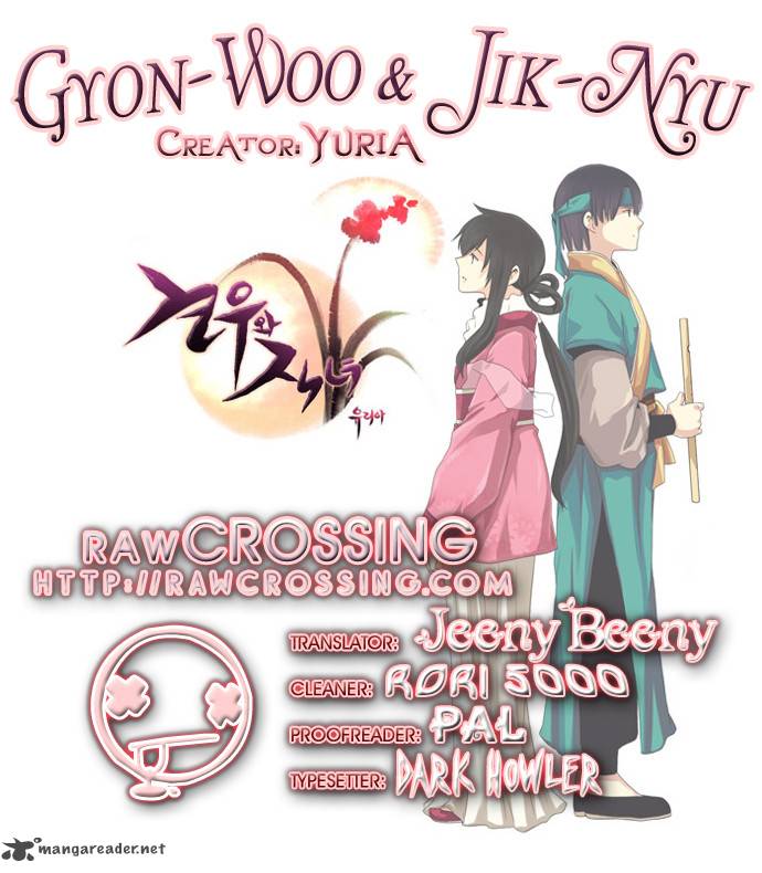 Gyon Woo Jik Nyu 5 1