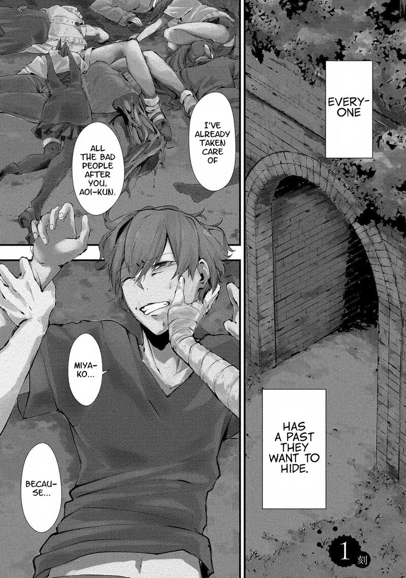 Hachigatsu Kokonoka Boku Wa Kimi Ni Kuwareru 1 1