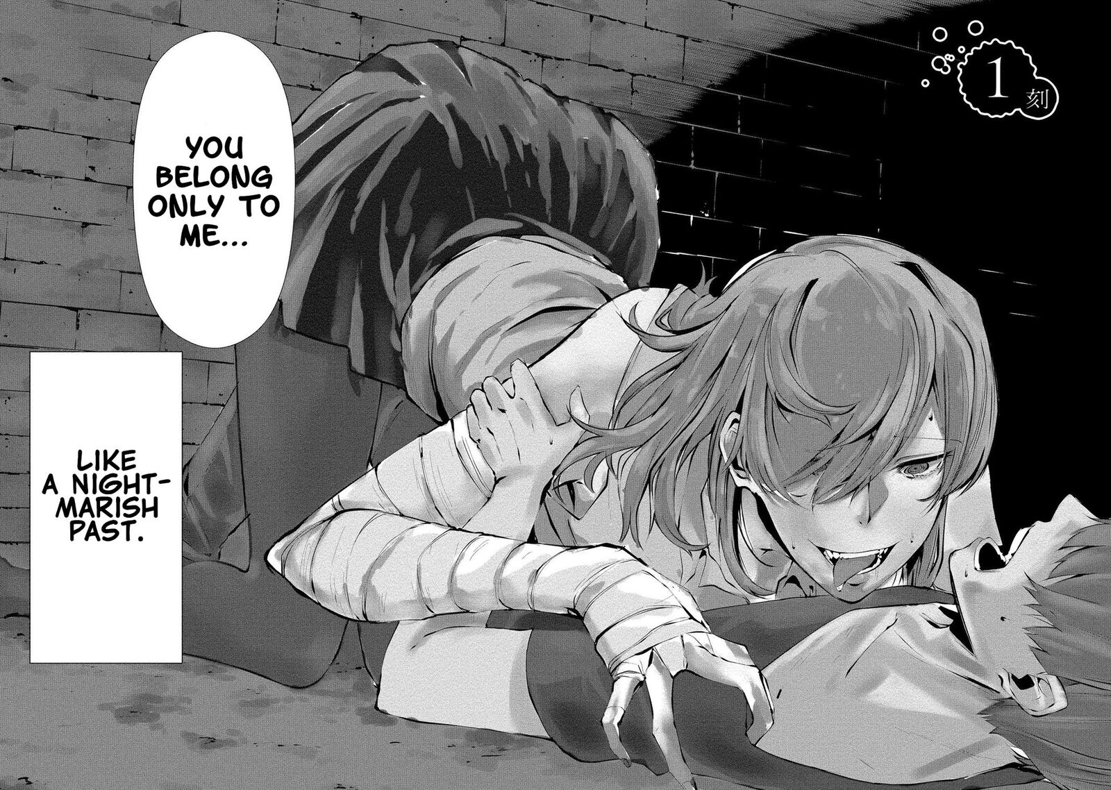 Hachigatsu Kokonoka Boku Wa Kimi Ni Kuwareru 1 2