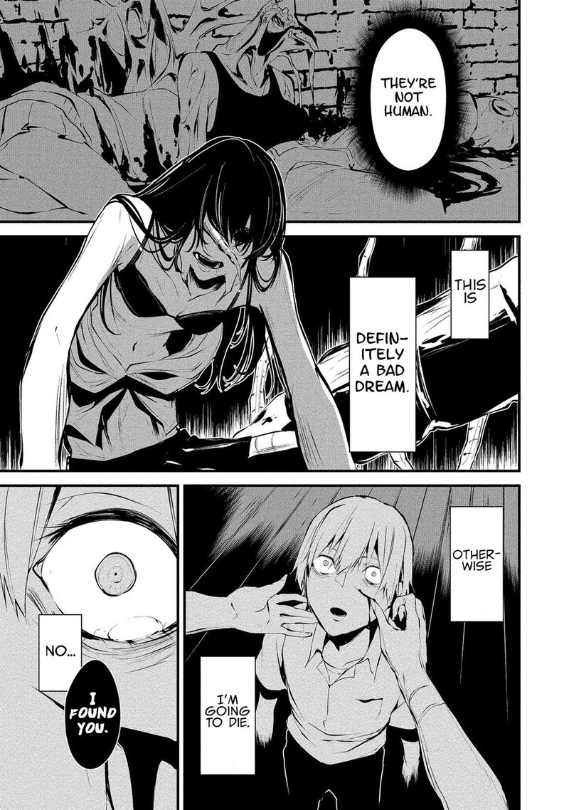 Hachigatsu Kokonoka Boku Wa Kimi Ni Kuwareru 1 20