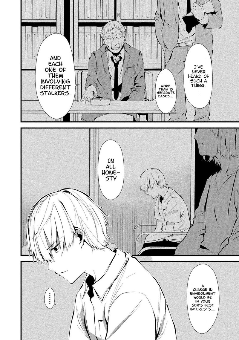 Hachigatsu Kokonoka Boku Wa Kimi Ni Kuwareru 1 3