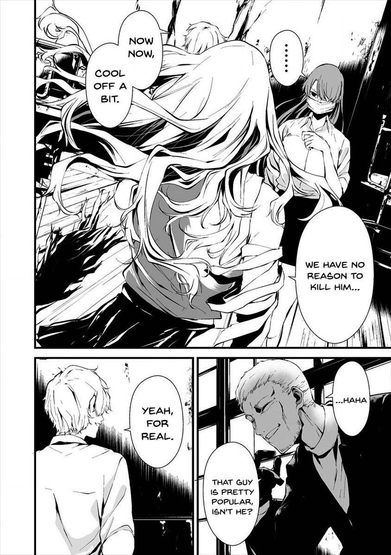 Hachigatsu Kokonoka Boku Wa Kimi Ni Kuwareru 10 10