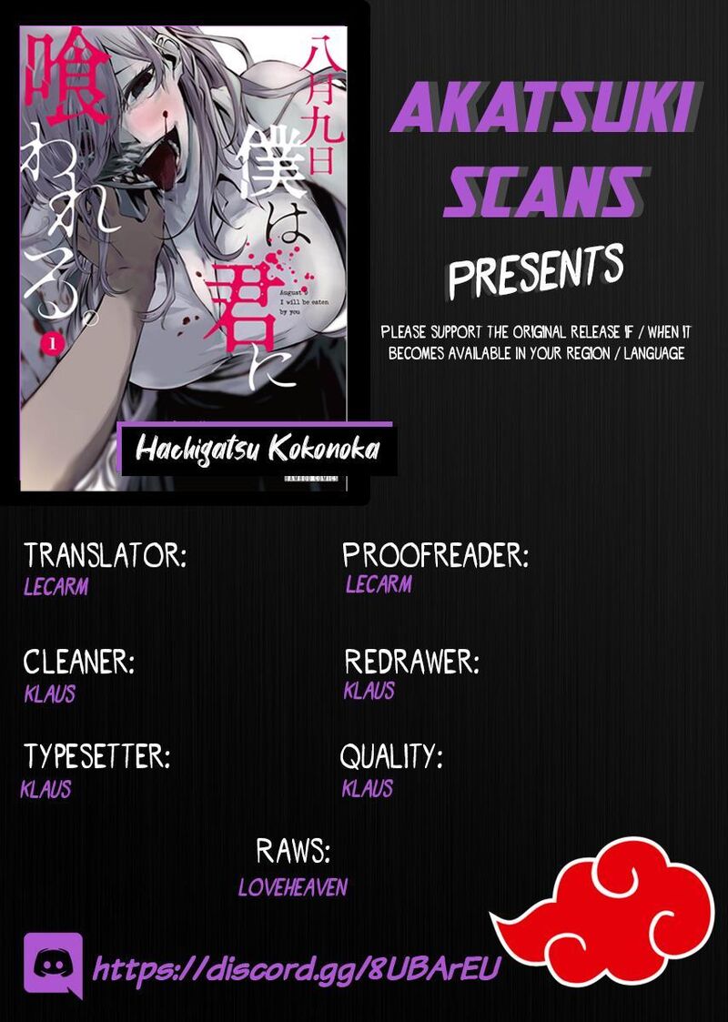 Hachigatsu Kokonoka Boku Wa Kimi Ni Kuwareru 12 1