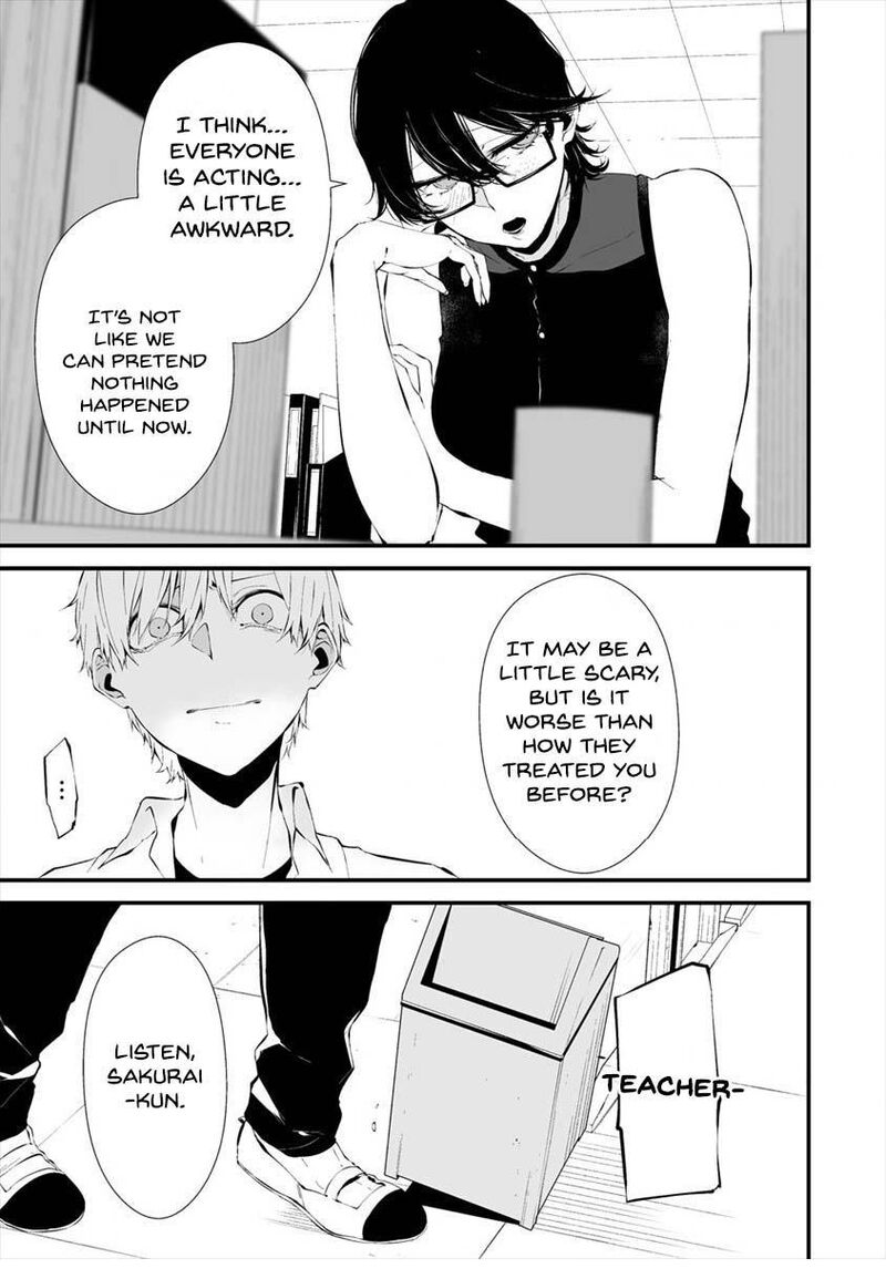 Hachigatsu Kokonoka Boku Wa Kimi Ni Kuwareru 12 15