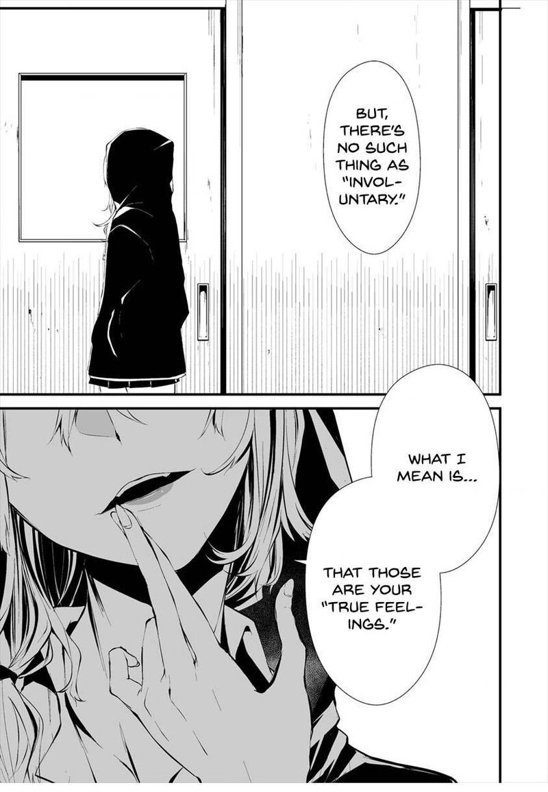 Hachigatsu Kokonoka Boku Wa Kimi Ni Kuwareru 12 25