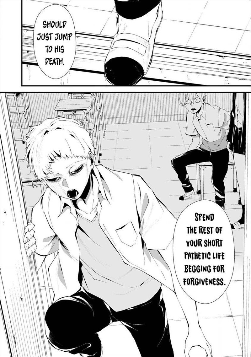 Hachigatsu Kokonoka Boku Wa Kimi Ni Kuwareru 13 12