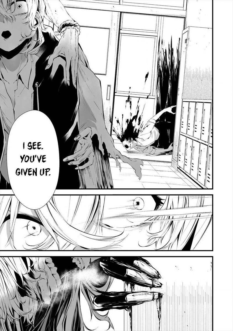 Hachigatsu Kokonoka Boku Wa Kimi Ni Kuwareru 14 21