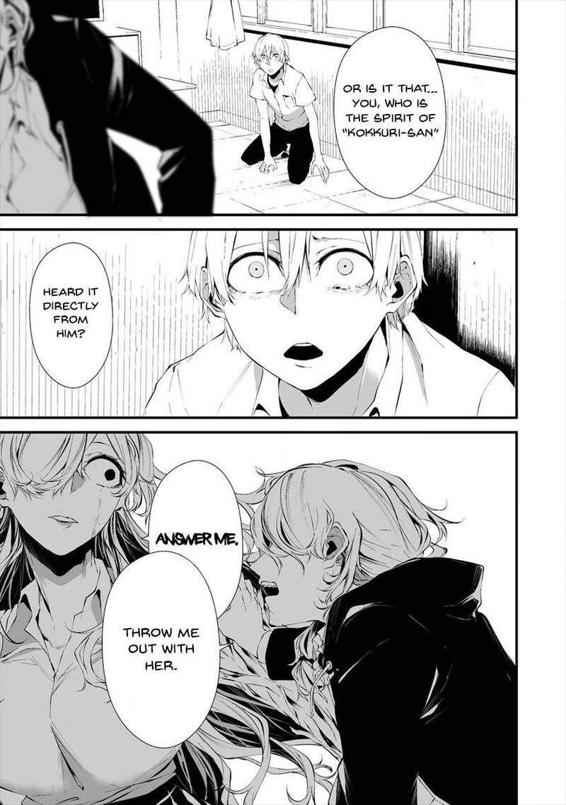 Hachigatsu Kokonoka Boku Wa Kimi Ni Kuwareru 15 15