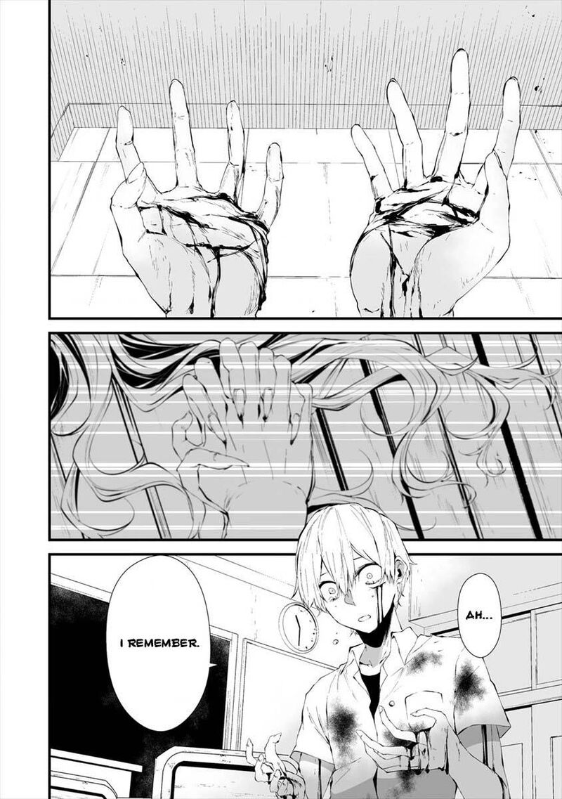 Hachigatsu Kokonoka Boku Wa Kimi Ni Kuwareru 15 23