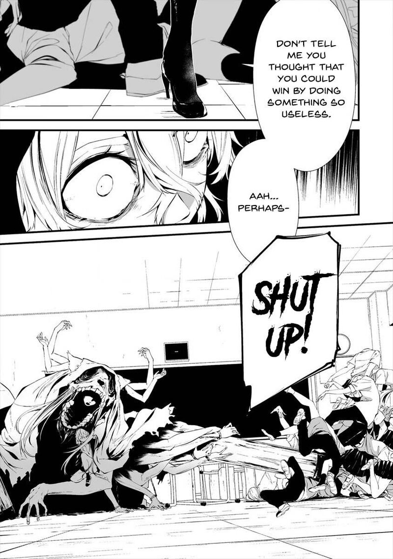 Hachigatsu Kokonoka Boku Wa Kimi Ni Kuwareru 15 7