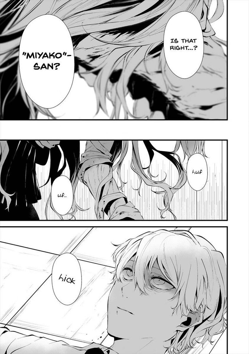 Hachigatsu Kokonoka Boku Wa Kimi Ni Kuwareru 16 11