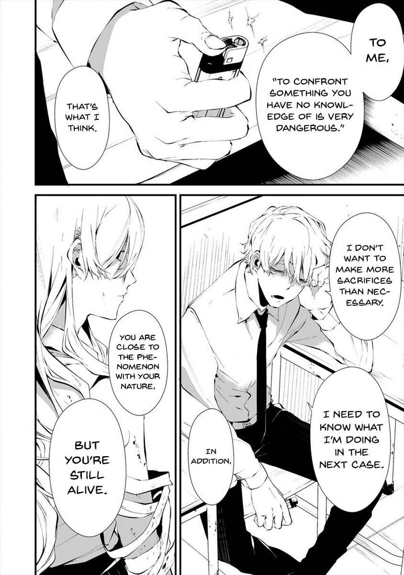 Hachigatsu Kokonoka Boku Wa Kimi Ni Kuwareru 16 16