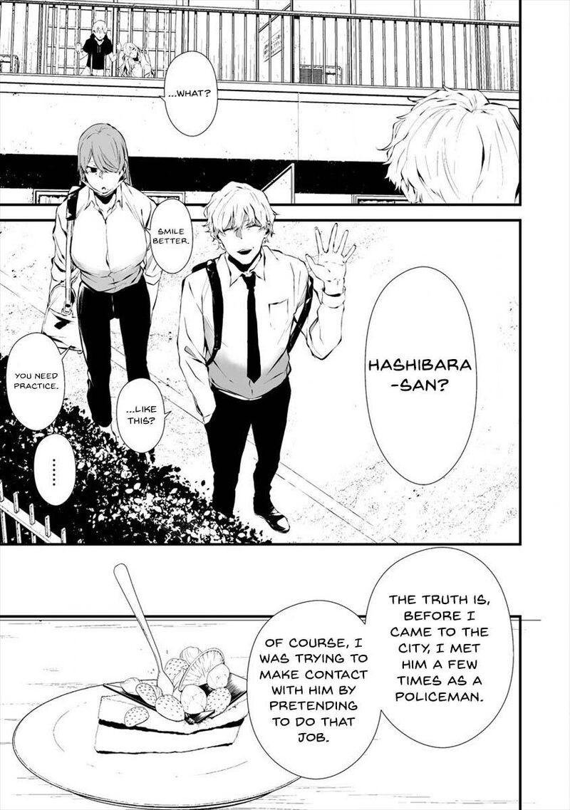 Hachigatsu Kokonoka Boku Wa Kimi Ni Kuwareru 18 6