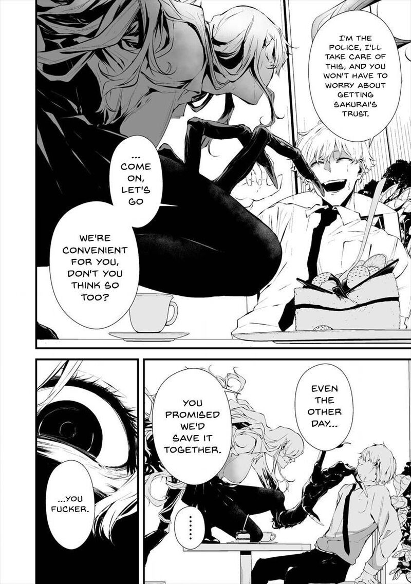 Hachigatsu Kokonoka Boku Wa Kimi Ni Kuwareru 18 7