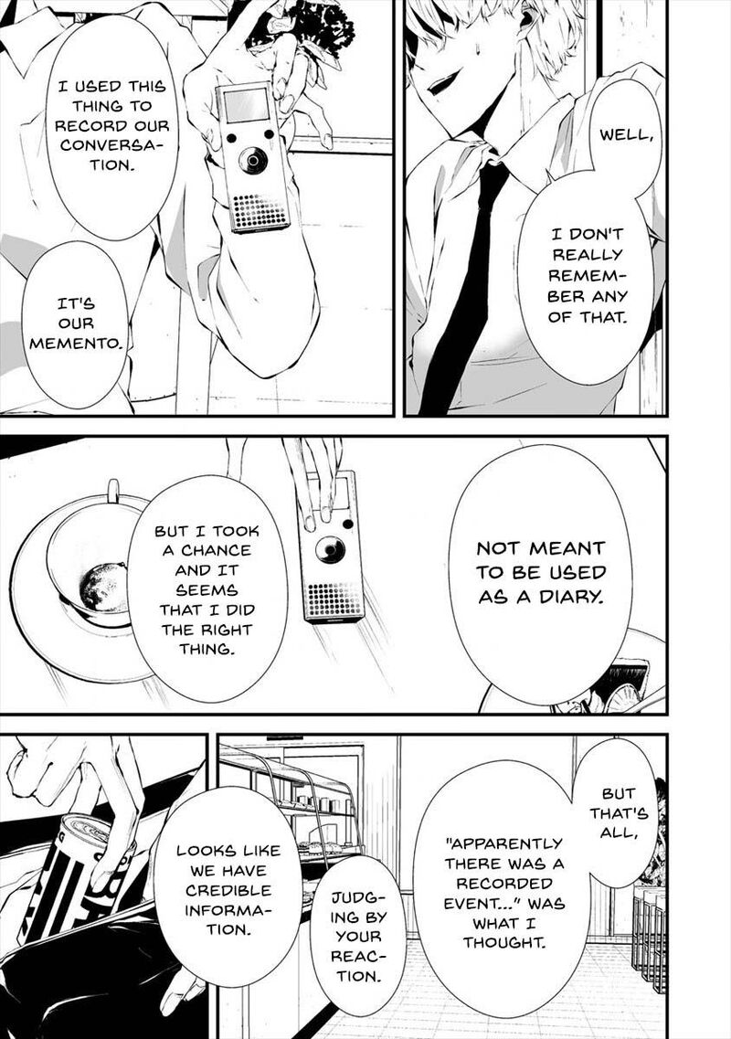 Hachigatsu Kokonoka Boku Wa Kimi Ni Kuwareru 18 8