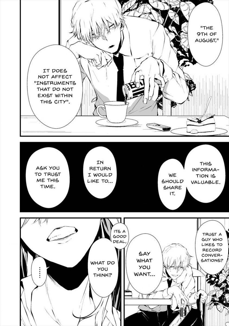 Hachigatsu Kokonoka Boku Wa Kimi Ni Kuwareru 18 9